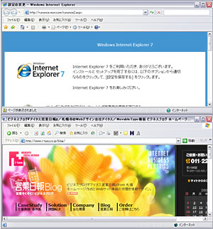 Internet Explorer 7 BETA3