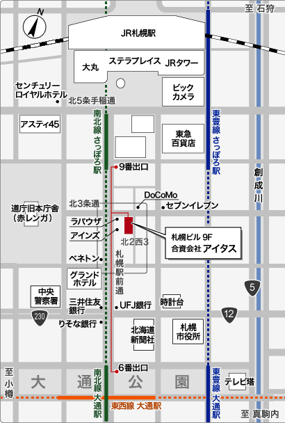 JR札幌駅から大通公園までの中域マップ